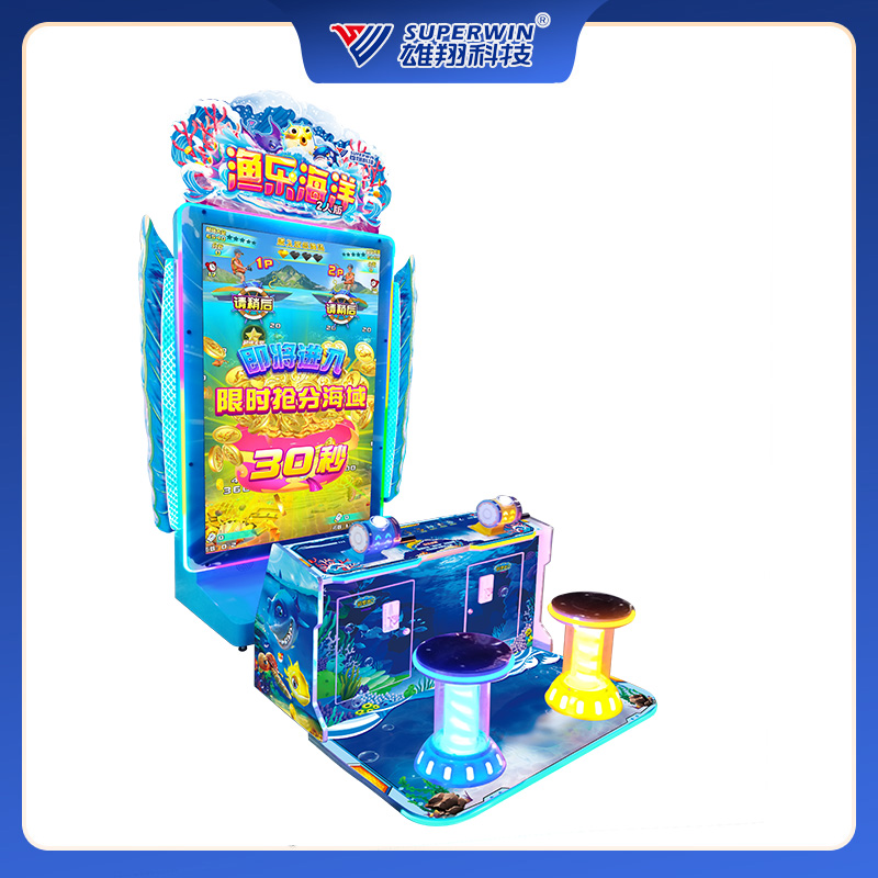 渔乐海洋2人版--粤游艺审(2024】382号