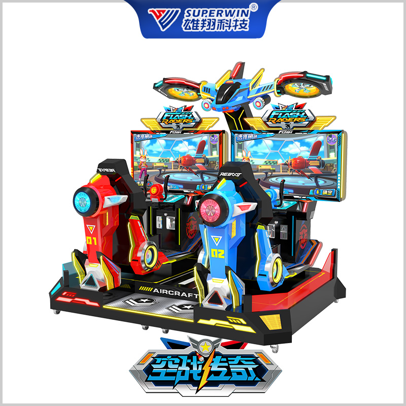 空战传奇--粤游艺审(2024】379号