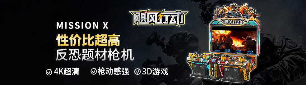 飓风行动